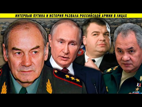 Видео: "Ребята возьмут Кремль и переломают рё6ра 5 колонне!" Генерал Ивашов