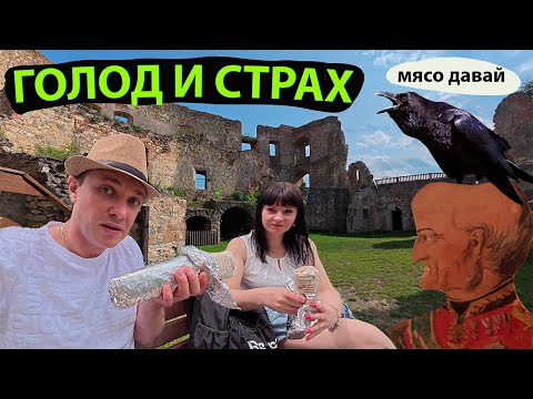 Видео: 🔍 Исследуем чешский городок Босковице! Удивительное путешествие, замки, шаурма и рок-концерт 🇨🇿🎒