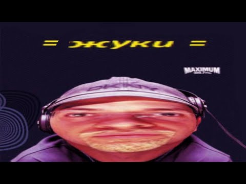 Видео: Жуки (Нуждики RYTP)