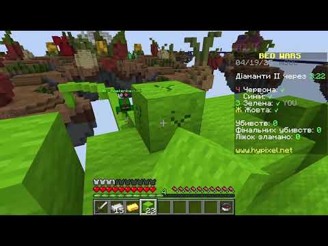 Видео: Я продовжую грати у бед варс в маінкрафті