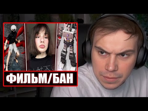 Видео: ГЛЕБ ВЫБИРАЕТ ФИЛЬМ ДЛЯ КУТИРОВЕР / СЛЕЗЫ и БАН | Sasavot