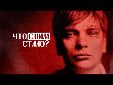 Видео: СЛАВА КПСС БОЛЬШЕ НЕ ТРИКСТЕР (и это хорошо)