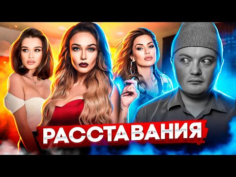 Видео: БОНЯ ПОСЛЕ ПЛАСТИКИ / СКАМ НЕВЕСТЫ ИЗ «4 СВАДЬБЫ» / БОРОДИНА НАПАЛА НА БОНЮ / ВОДОНАЕВА ПИАРИТ ФЕЮ