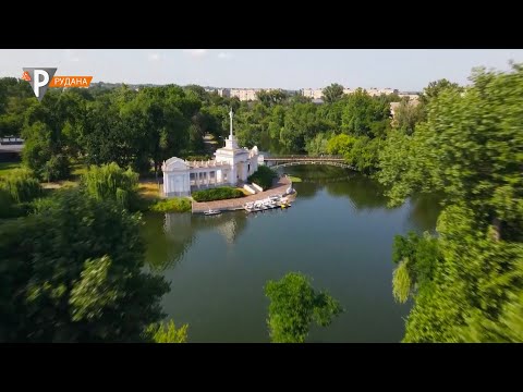 Видео: Гімн Кривого Рогу. Найкращий у світі ❤️💚