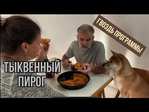 Видео: Про еду и не только #переездвсербию #жизньзаграницей #србија #ремонтдома