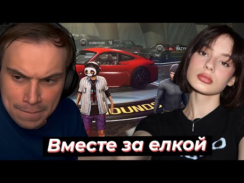 Видео: КАТЯ ХОЧЕТ с ГЛЕБОМ СЪЕЗДИТЬ ЗА ЕЛКОЙ PUBG | SASAVOT, cutierover #twitch #сасавот #streamer