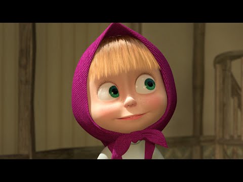 Видео: 🐻👱‍♀️ Маша и Медведь - 🤗 Нежданные гости 👭 Двое на одного 👧 Дорогая передача 🎥