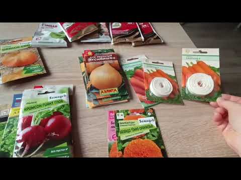 Видео: Первые покупки на следующий сезон. 