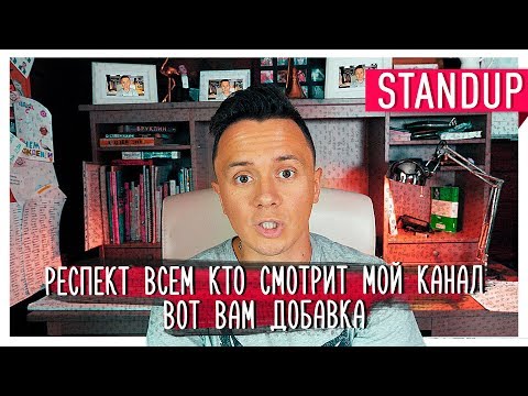 Видео: Соболев ищет МУЖИКА студентке во время шоу и шутит ПРО КАВКАЗЦЕВ (Stand up)