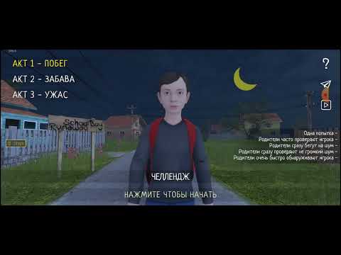 Видео: СУС (4часть)