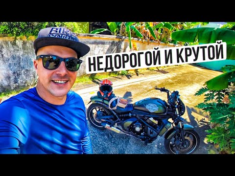 Видео: Лучший круизер для новичка! Kawasaki Vulcan S 650 - недорогой и крутой