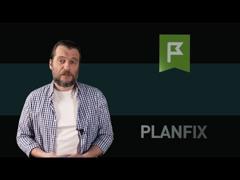 Видео: Planfix.ru: работа с проектами, задачами и контактами