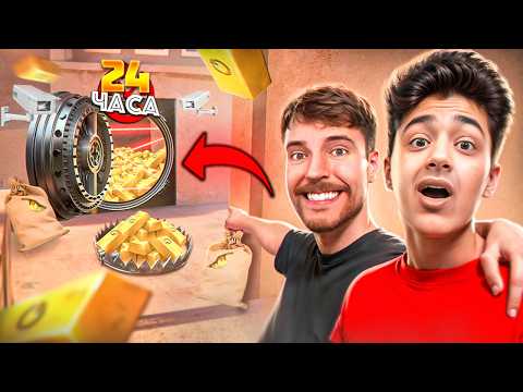 Видео: СТАЛ НА 24 ЧАСА МИСТЕРОМ БИСТОМ в STANDOFF 2!