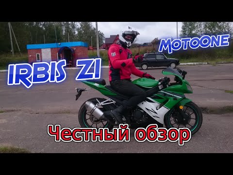 Видео: [К.О.] IRBIS Z1