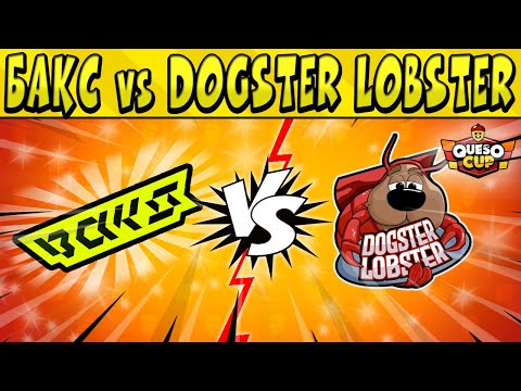 Видео: @BAKSZ vs DOGSTER LOBSTER #КЕСОКАП в БРАВЛ СТАРС 🌟 День 3
