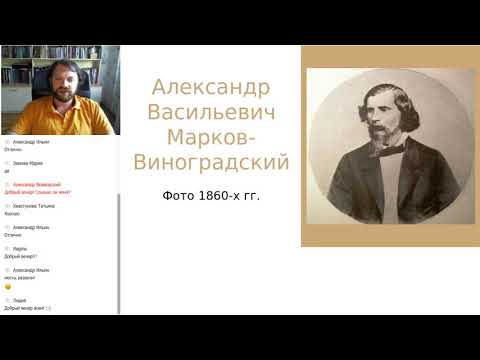 Видео: Две жизни Анны Керн. Часть 2 - "Позднее счастье"