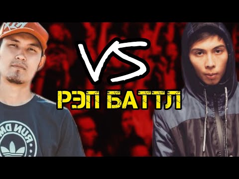 Видео: NONI vs. QARAKESEK | РЭП БАТТЛ | Кім жеңді?