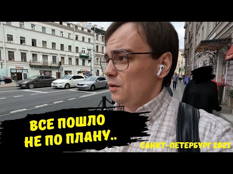 Видео: 2500 рублей за конфеты? Шок в Сапсане Москва-Питер