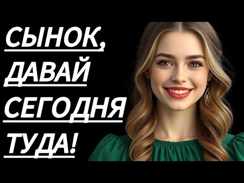 Видео: 🔥 ОСТАЛСЯ НАЕДИНЕ С МАЧЕХОЙ И... - Истории из жизни, Любовные истории, Аудиорассказ