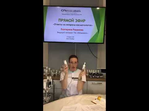 Видео: Прямой эфир 22 04. Ответы на актуальные вопросы