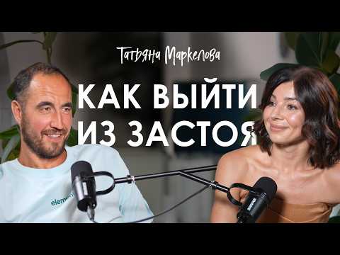 Видео: Татьяна Маркелова. Йога, стойка на руках и коучинг: как движение меняет жизнь