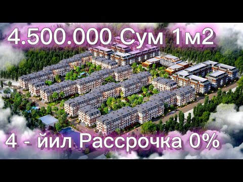 Видео: Самарканд Yuksalish Eco City & New York City #realestate #samarkandcity #art #квартира #house