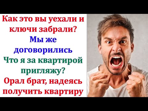 Видео: Муж и жена – одна сатана, заметил мой муж. Они сто раз помирятся, а ты крайней останешься!