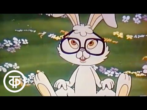 Видео: Спокойной ночи, малыши! Мультфильм "Путаница" (1989)