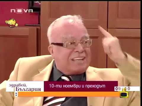 Видео: ШОУТО НА ВУЧКОВ 7 ПРЕУСТРОЙСТВО И ИНТЕГРАЦИЯ СО МАНГЕС