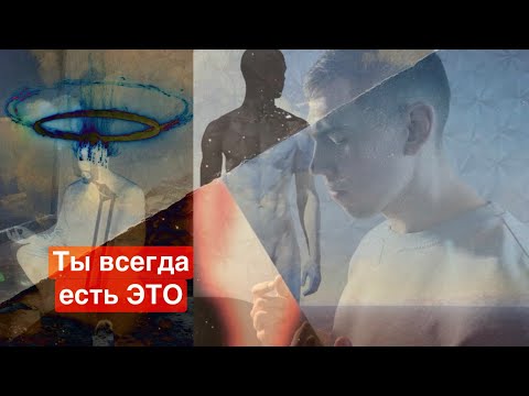 Видео: Активируй режим Бога. Наглядный пример!