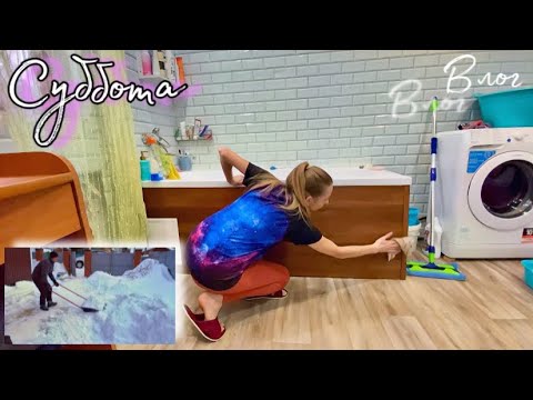 Видео: VLOG: Вся семья при ДЕЛАХ / Очищаю утюг / Не выбрасываю строительные ведра / Навожу порядок в ванной