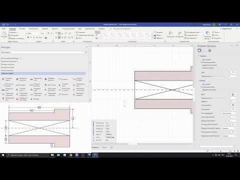 Видео: Сборочный чертёж