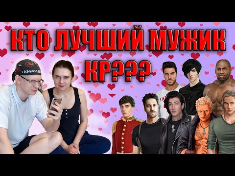 Видео: 😍ПАРЕНЬ ВЫБИРАЕТ САМОГО 🏆ЛУЧШЕГО🏆ОГУРЧИКА🍌 КЛУБА РОМАНТИКИ