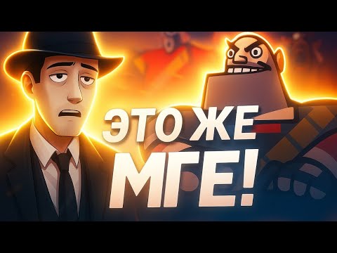 Видео: Фордел смотрит тим фортес 2 от кас ван де пола!  