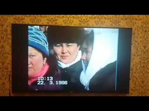 Видео: 1996 жыл Жабасак ауылы ,Наурыз.