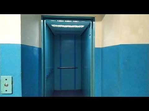 Видео: ⚫Лифт (МЛМ-2011 г.в); Каховская 47 подъезд 1; город Балаково; серия дома: 85-017; (4В микрорайон)
