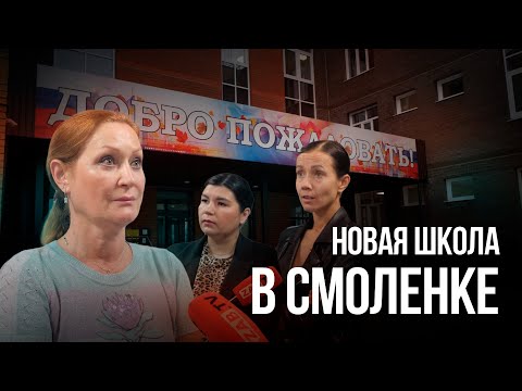 Видео: Скандал развернулся вокруг ещё одной Неверовской школы