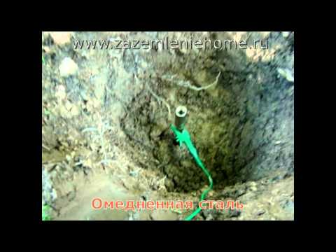 Видео: Заземление из нержавеки и омедненных штырей