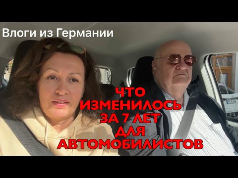 Видео: Мы купили автомобиль 🚗
