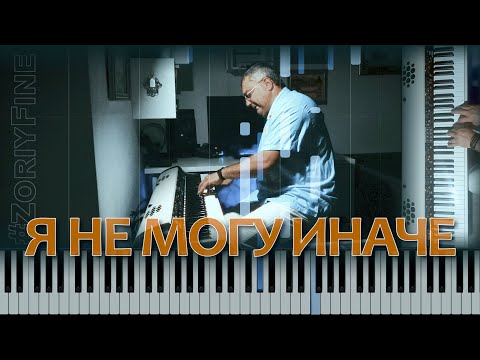 Видео: Я НЕ МОГУ ИНАЧЕ 🎹 Fender Rhodes Mark I & Ghost Pad