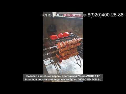 Видео: вертикальный мангал
