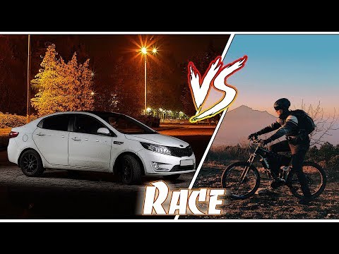 Видео: Электровелосипед против автомобиля. Кто быстрее в городе?