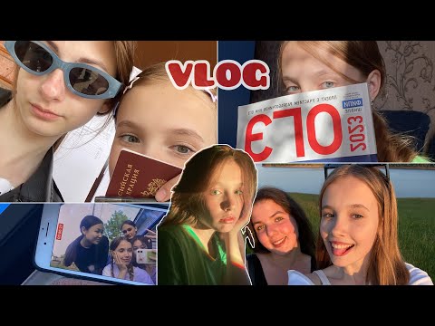 Видео: ВЛОГ: сдача огэ/география,общество\результаты