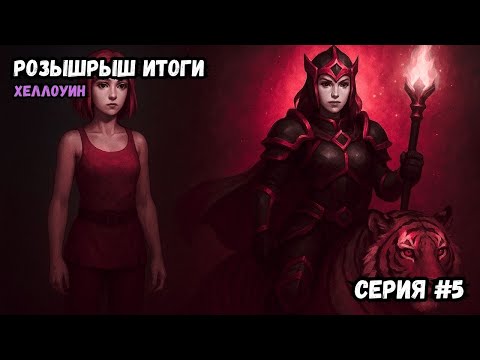 Видео: ХЭЛЛОУИН В ALBION ONLINE 🎃 Прохожу Подземелья и КАЧАЮСЬ | Серия #5 + РОЗЫГРЫШ!