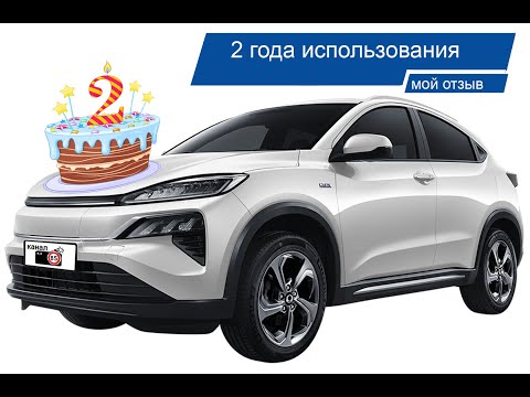 Видео: Honda M-NV 2 года использования