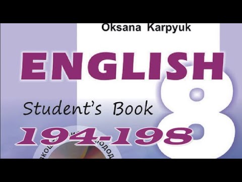 Видео: Карпюк 8 Тема 4 Урок 1 Speaking Сторінки 194-198 ✔Відеоурок