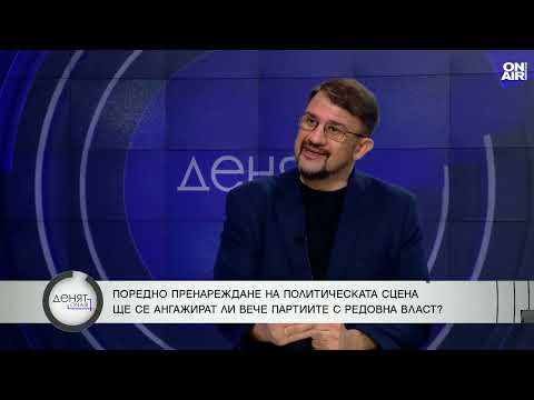 Видео: Настимир Ананиев: Борисов се опитва да направи "Възраждане" втора сила