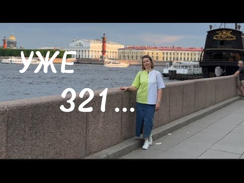 Видео: ДЕНЬ РОЖДЕНИЕ САНКТ- ПЕТЕРБУРГА. СХОДИЛИ НА КОНЦЕРТ КЛАССИЧЕСКОЙ МУЗЫКИ. РАЗВОД ДВОРЦОВОГО МОСТА.