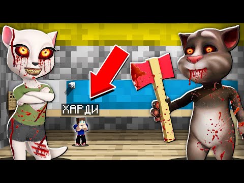 Видео: Я СКРЫВАЮСЬ ОТ ГОВОРЯЩЕГО ТОМА EXE И АНДЖЕЛЫ ПОД КРОВАТЬЮ В МАЙНКРАФТ НО В 1 БЛОК МУЛЬТИК SCP