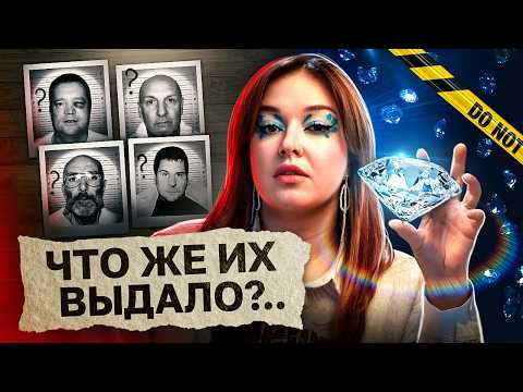 Видео: БРИЛЛИАНТЫ НАВСЕГДА. Миллениум Доум